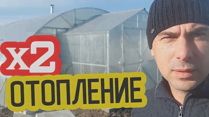 Теплица с двойным отоплением / Смотрим, тестируем, проверяем